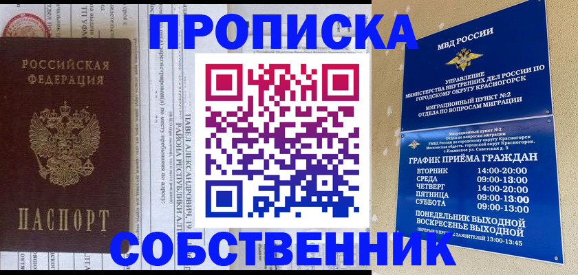 регистрация для дет. сада в Твери