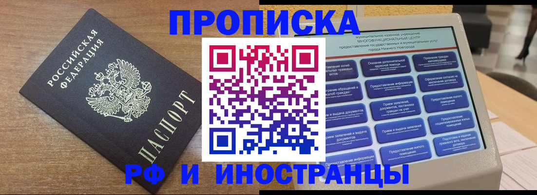 регистрация для школы в Твери
