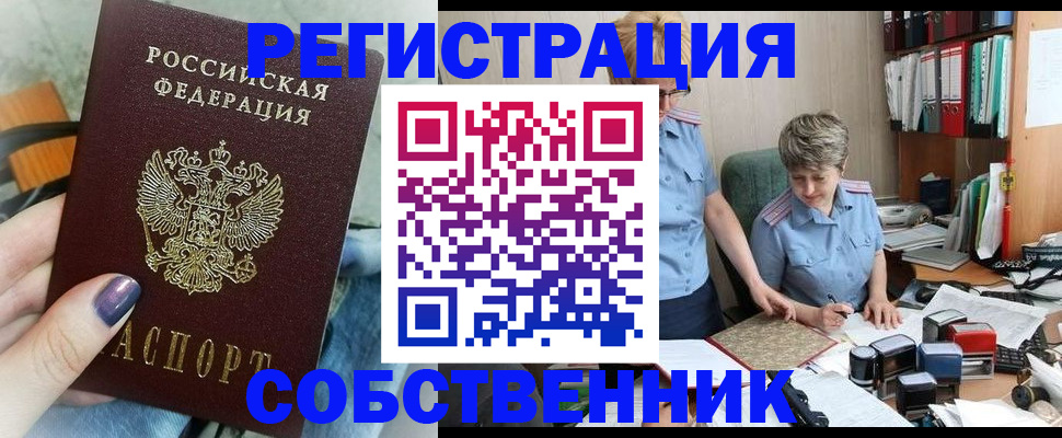 временная регистрация госуслуги в Твери