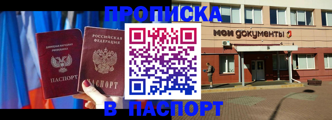 временная регистрация госуслуги в Твери