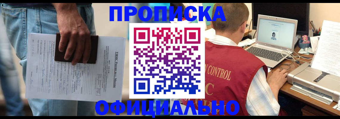 регистрация для дет. сада в Твери